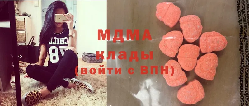 MDMA молли  Стерлитамак 